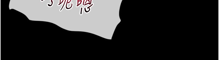 《山雨密談》漫画 第3話-用比基尼挑起慾火