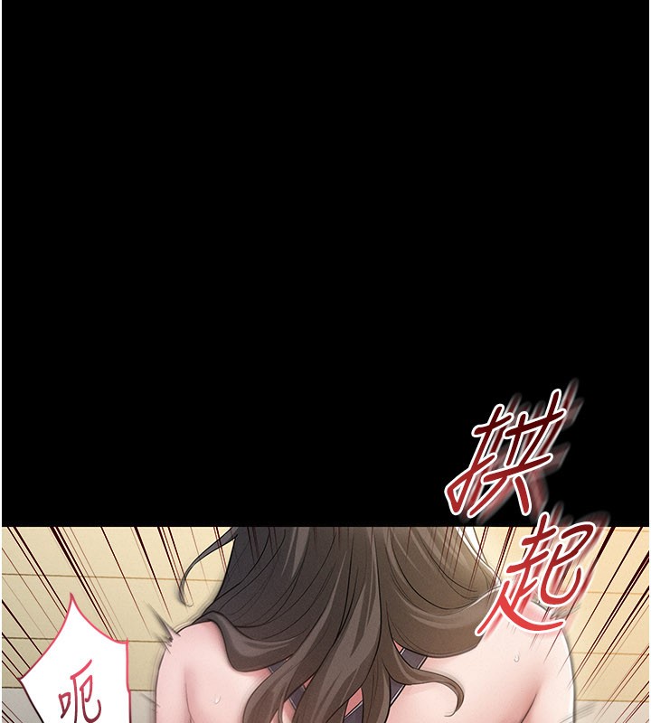 《山雨密談》漫画 第3話-用比基尼挑起慾火