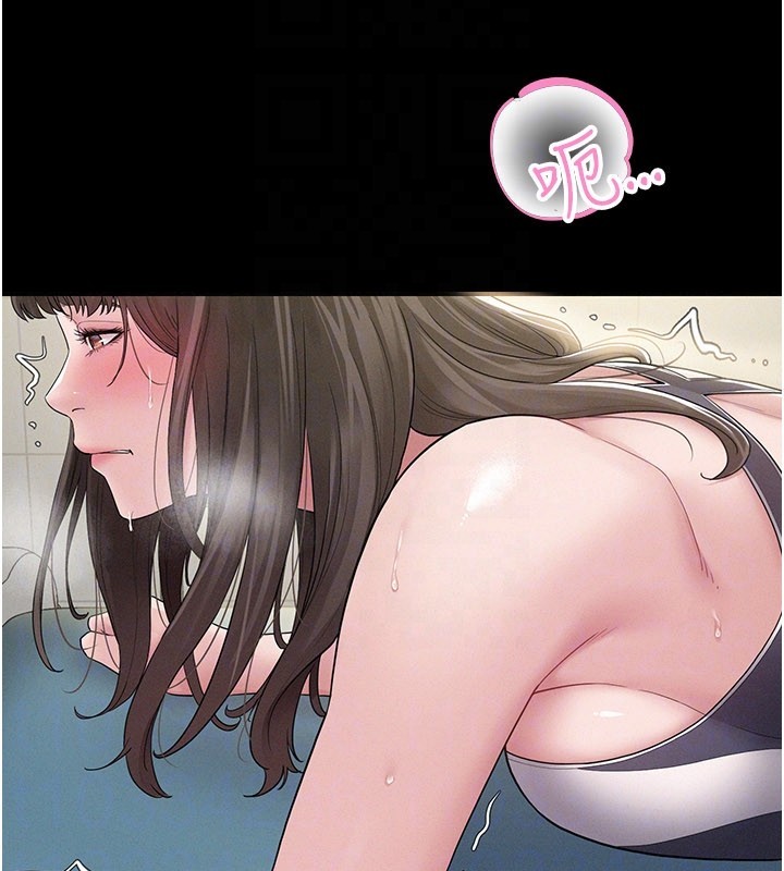 《山雨密談》漫画 第3話-用比基尼挑起慾火