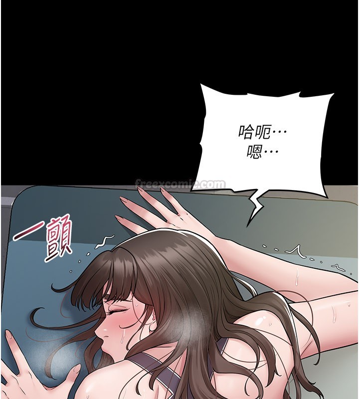 《山雨密談》漫画 第3話-用比基尼挑起慾火