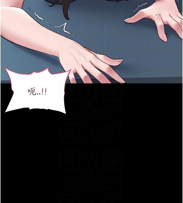 《山雨密談》漫画 第3話-用比基尼挑起慾火