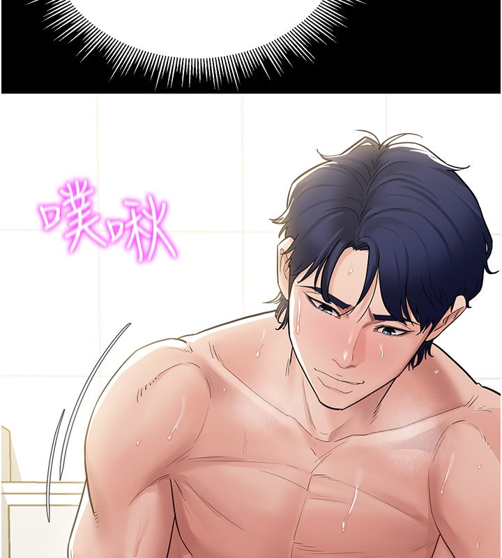 《山雨密談》漫画 第3話-用比基尼挑起慾火