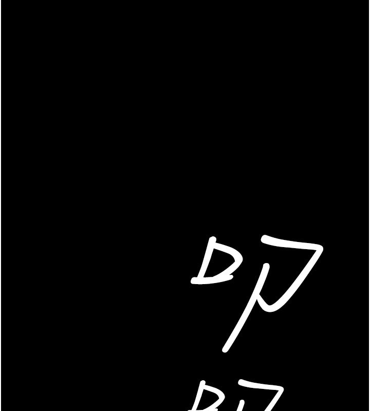 《山雨密談》漫画 第3話-用比基尼挑起慾火