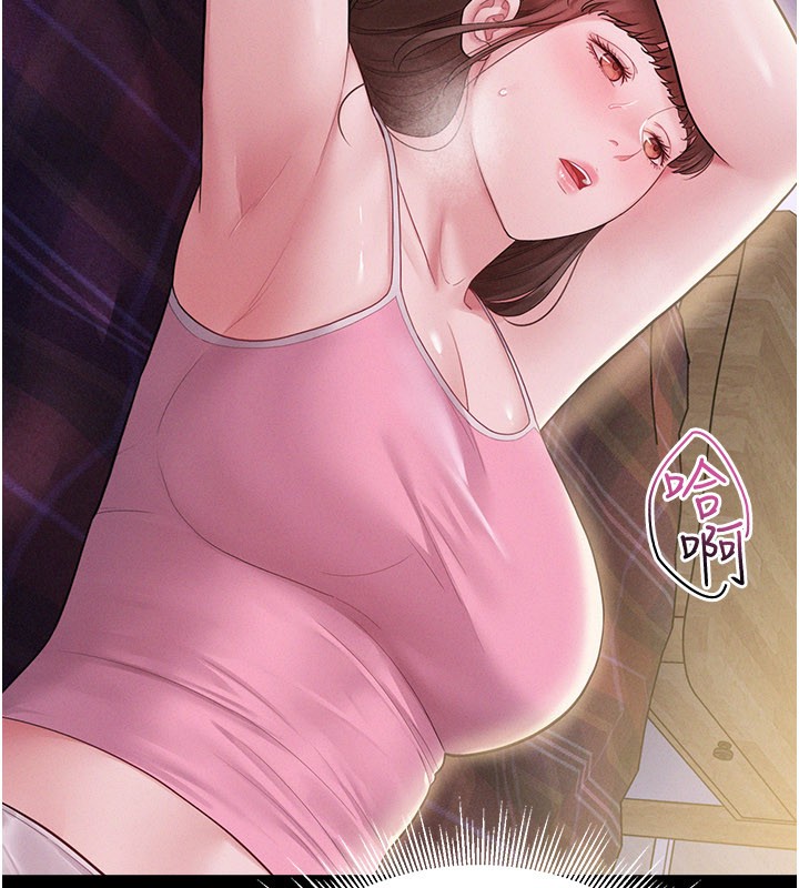 《山雨密談》漫画 第3話-用比基尼挑起慾火