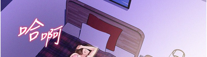 《山雨密談》漫画 第3話-用比基尼挑起慾火