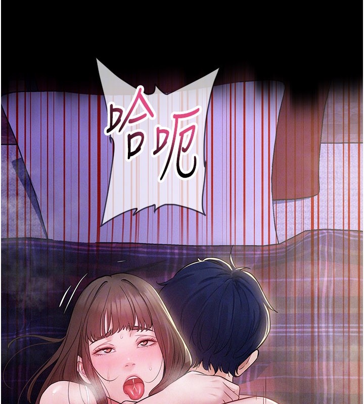 《山雨密談》漫画 第3話-用比基尼挑起慾火