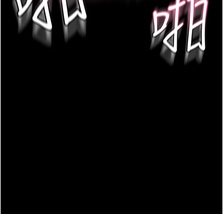 《山雨密談》漫画 第3話-用比基尼挑起慾火