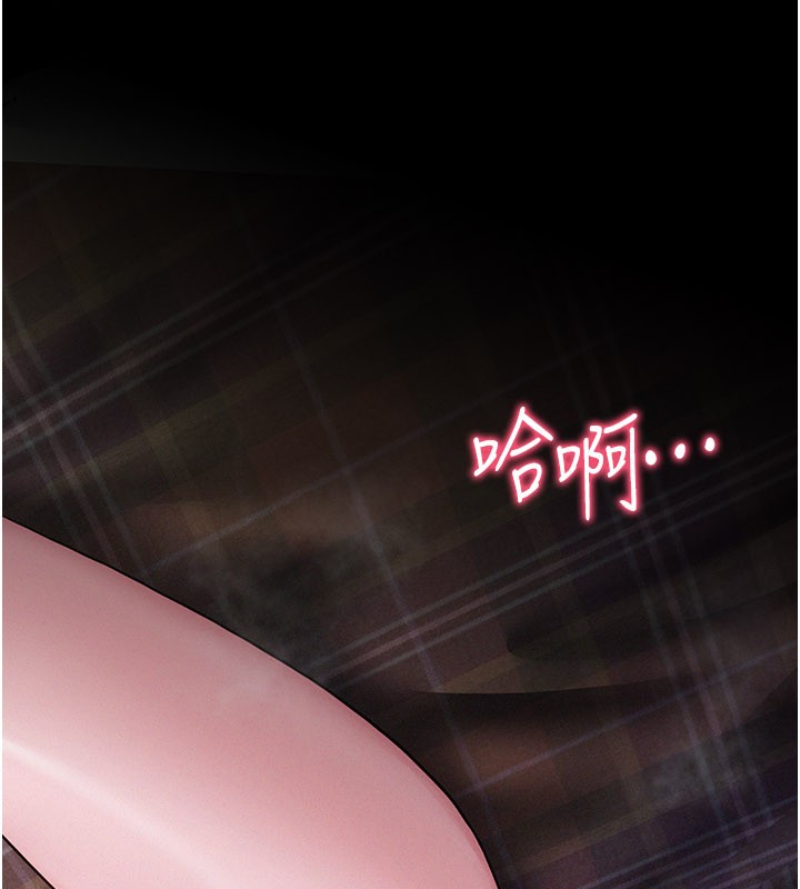 《山雨密談》漫画 第3話-用比基尼挑起慾火