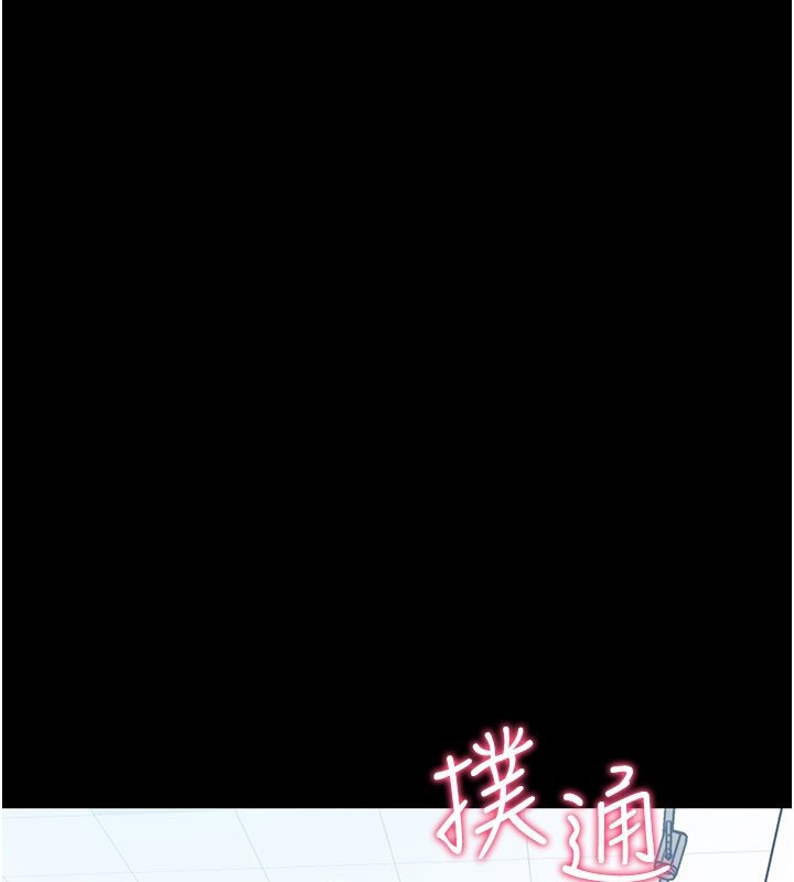 《山雨密談》漫画 第3話-用比基尼挑起慾火