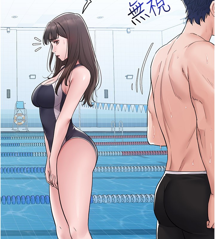 《山雨密談》漫画 第3話-用比基尼挑起慾火