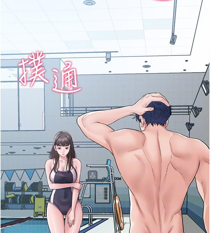 《山雨密談》漫画 第3話-用比基尼挑起慾火