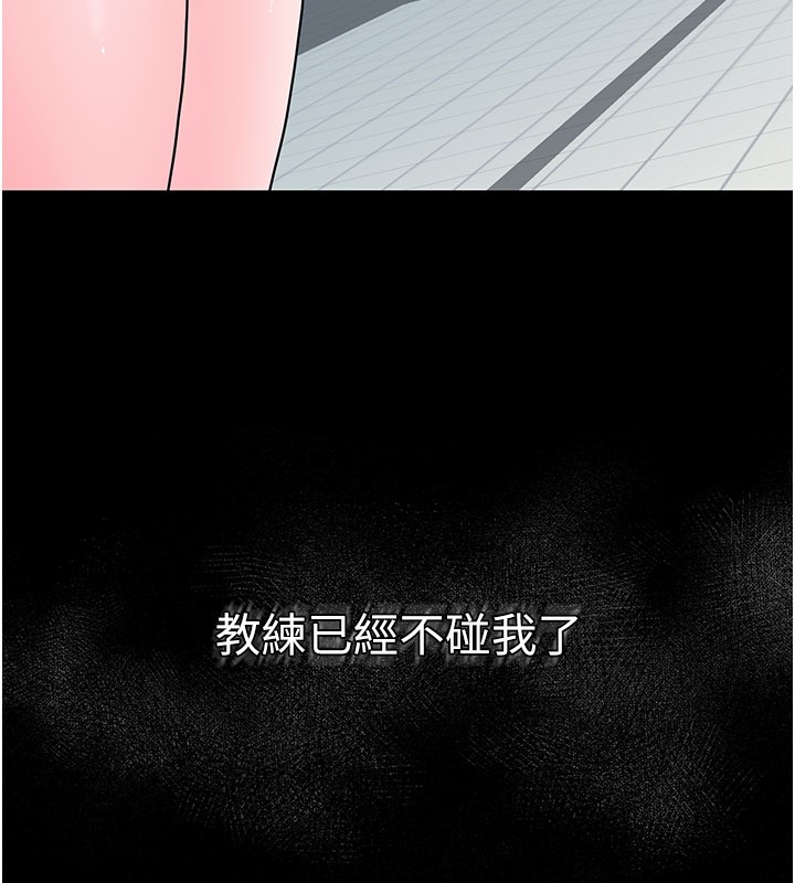 《山雨密談》漫画 第3話-用比基尼挑起慾火