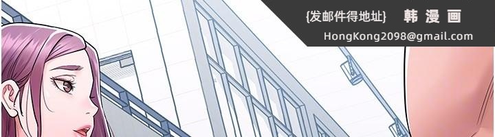 《山雨密談》漫画 第3話-用比基尼挑起慾火