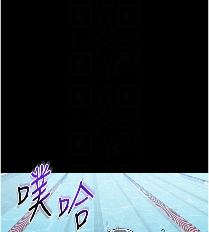 《山雨密談》漫画 第3話-用比基尼挑起慾火