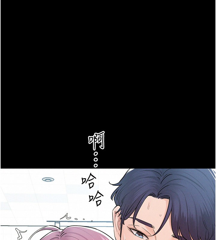 《山雨密談》漫画 第3話-用比基尼挑起慾火