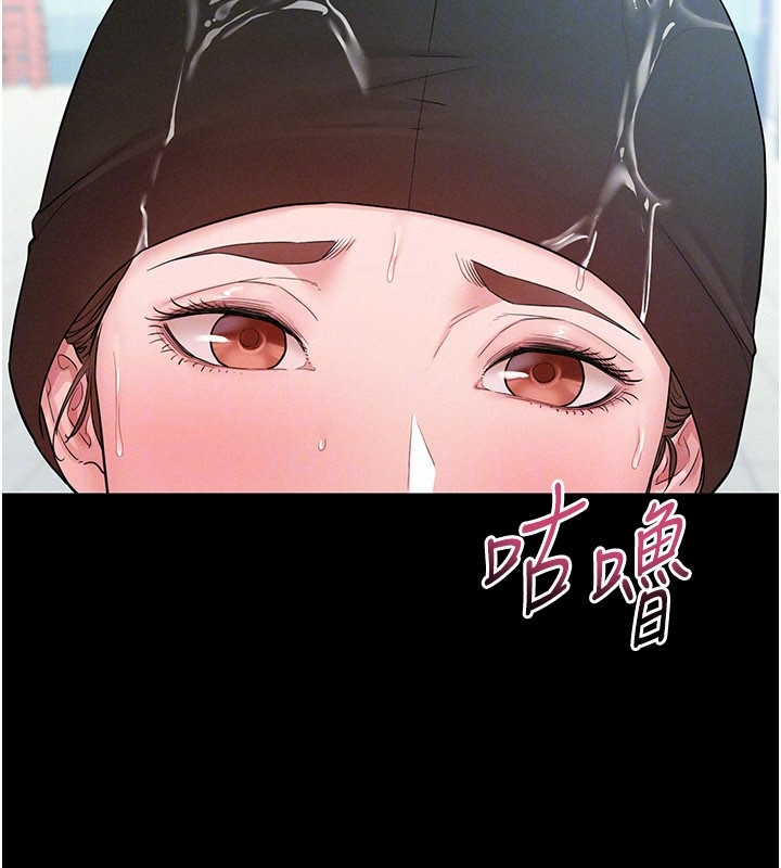 《山雨密談》漫画 第3話-用比基尼挑起慾火