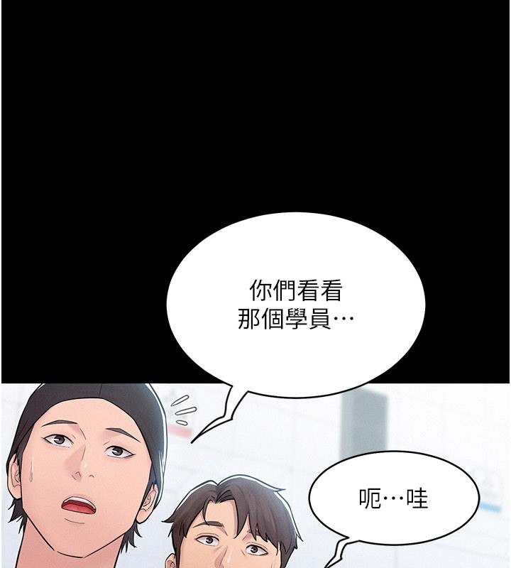 《山雨密談》漫画 第3話-用比基尼挑起慾火
