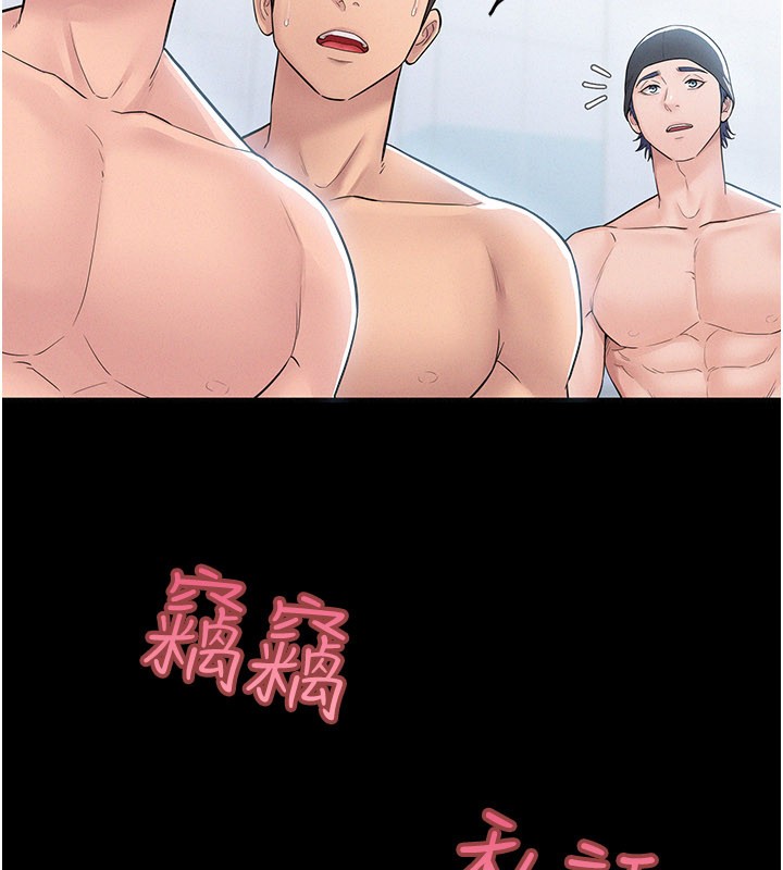 《山雨密談》漫画 第3話-用比基尼挑起慾火