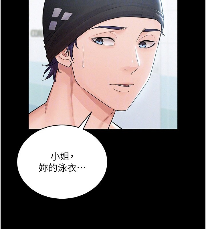 《山雨密談》漫画 第3話-用比基尼挑起慾火