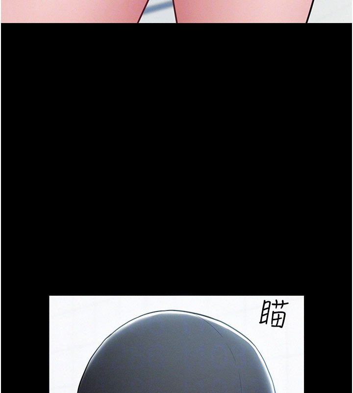 《山雨密談》漫画 第3話-用比基尼挑起慾火