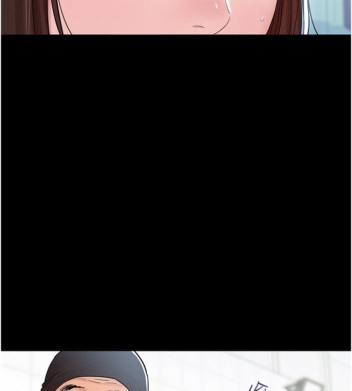 《山雨密談》漫画 第3話-用比基尼挑起慾火