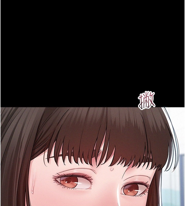 《山雨密談》漫画 第3話-用比基尼挑起慾火