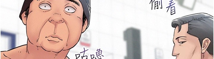 《山雨密談》漫画 第3話-用比基尼挑起慾火