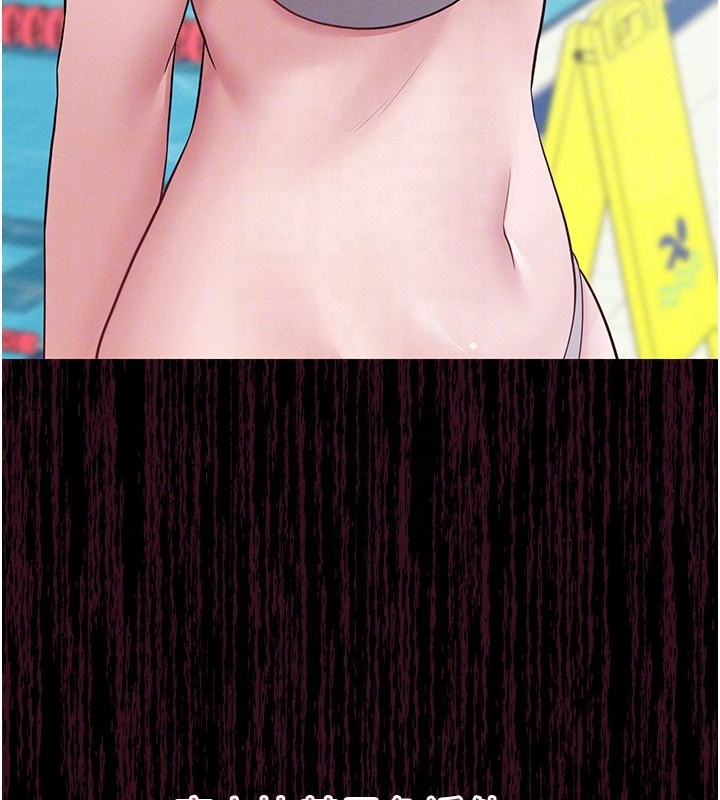 《山雨密談》漫画 第3話-用比基尼挑起慾火