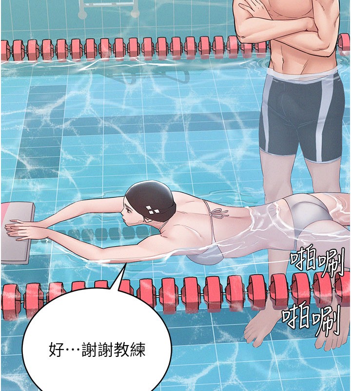 《山雨密談》漫画 第3話-用比基尼挑起慾火