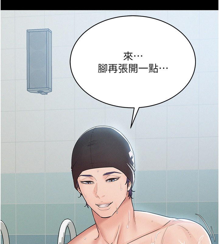 《山雨密談》漫画 第3話-用比基尼挑起慾火