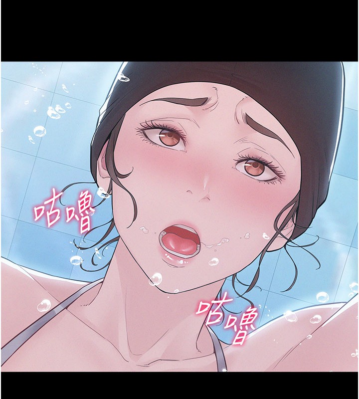 《山雨密談》漫画 第3話-用比基尼挑起慾火