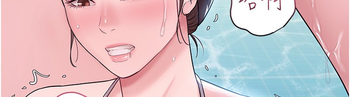 《山雨密談》漫画 第3話-用比基尼挑起慾火