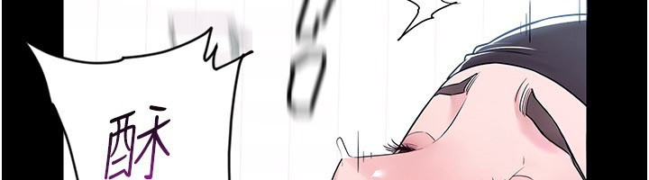 《山雨密談》漫画 第3話-用比基尼挑起慾火