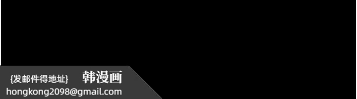 《山雨密談》漫画 第3話-用比基尼挑起慾火