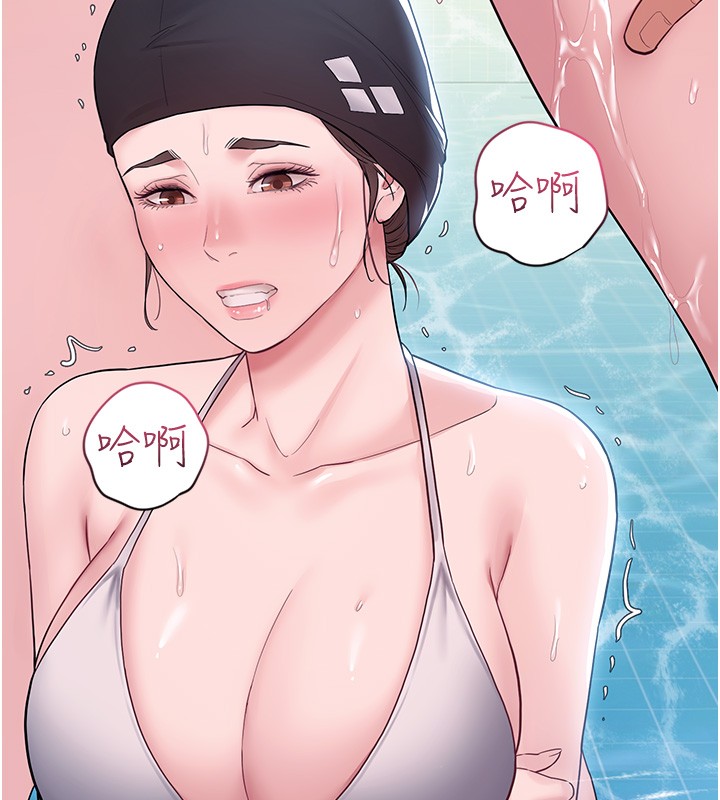 《山雨密談》漫画 第4話-獵物成功上鉤