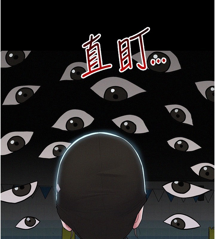 《山雨密談》漫画 第4話-獵物成功上鉤