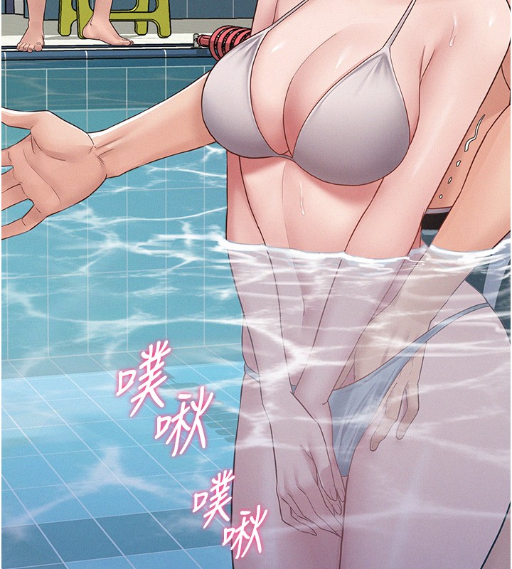 《山雨密談》漫画 第4話-獵物成功上鉤