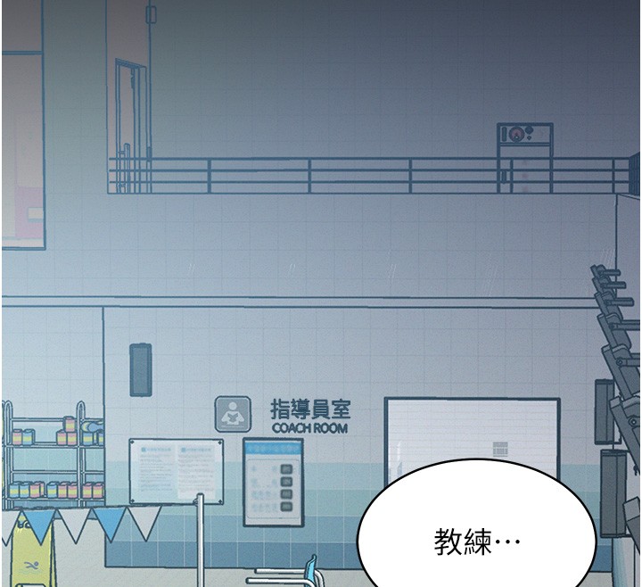 《山雨密談》漫画 第4話-獵物成功上鉤