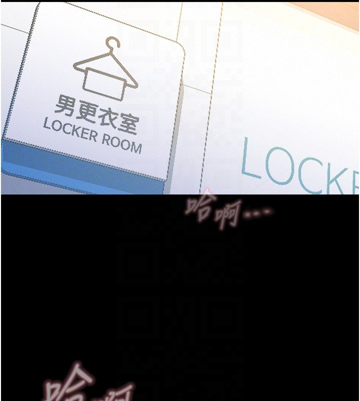 《山雨密談》漫画 第4話-獵物成功上鉤