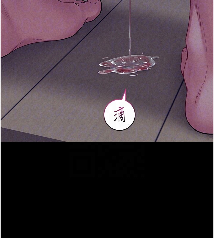 《山雨密談》漫画 第4話-獵物成功上鉤