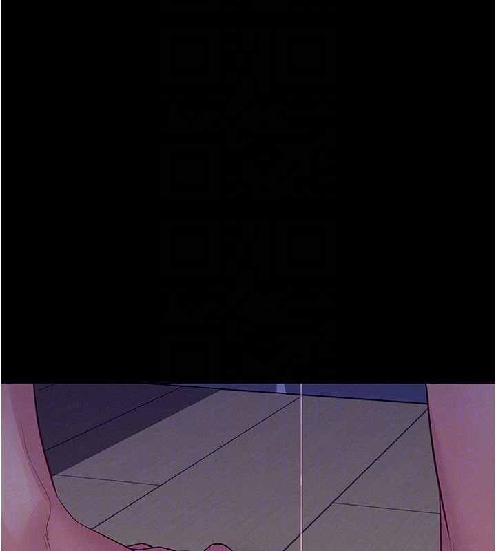 《山雨密談》漫画 第4話-獵物成功上鉤