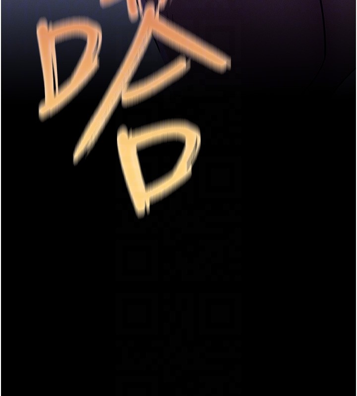 《山雨密談》漫画 第4話-獵物成功上鉤