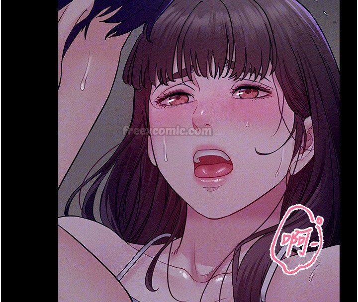 《山雨密談》漫画 第4話-獵物成功上鉤