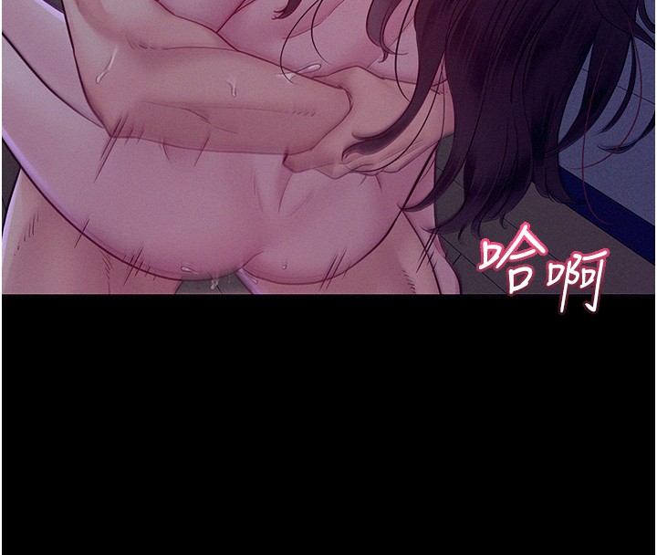 《山雨密談》漫画 第4話-獵物成功上鉤