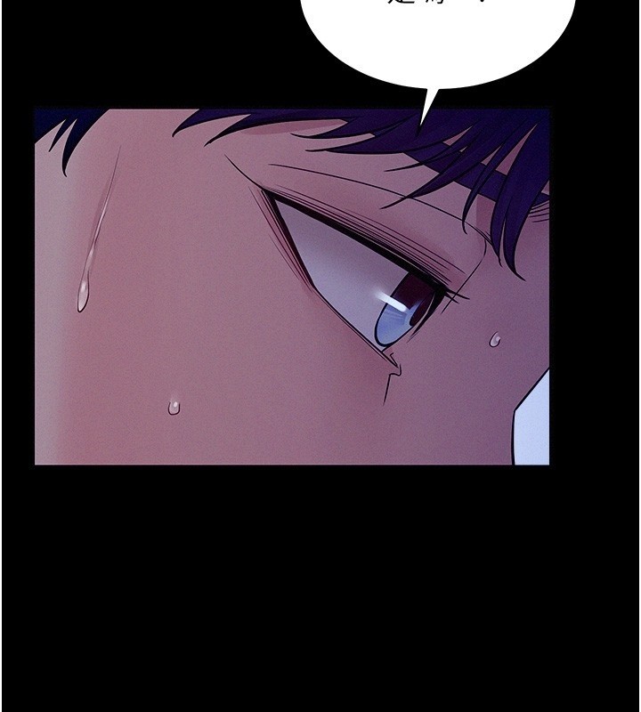 《山雨密談》漫画 第4話-獵物成功上鉤