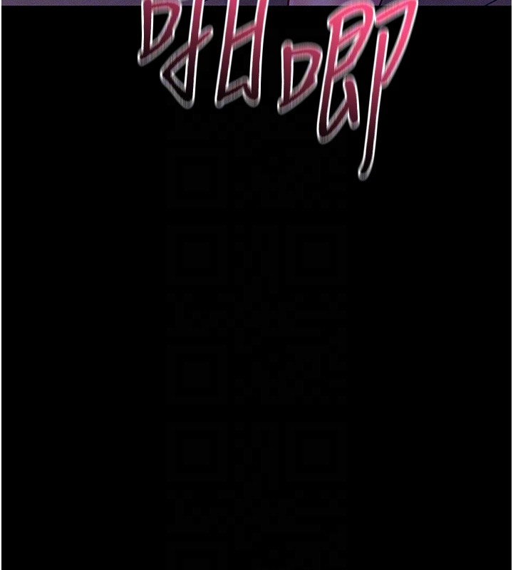 《山雨密談》漫画 第4話-獵物成功上鉤