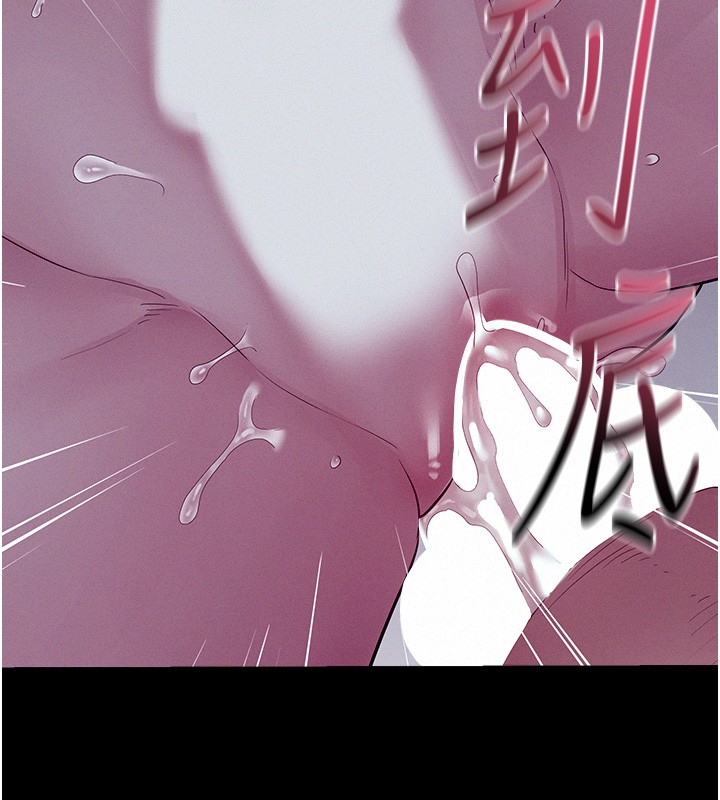 《山雨密談》漫画 第4話-獵物成功上鉤