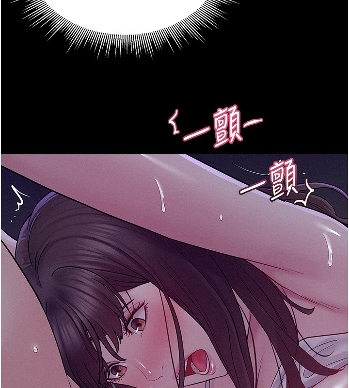 《山雨密談》漫画 第4話-獵物成功上鉤