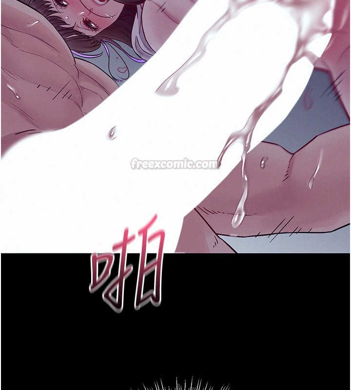 《山雨密談》漫画 第4話-獵物成功上鉤