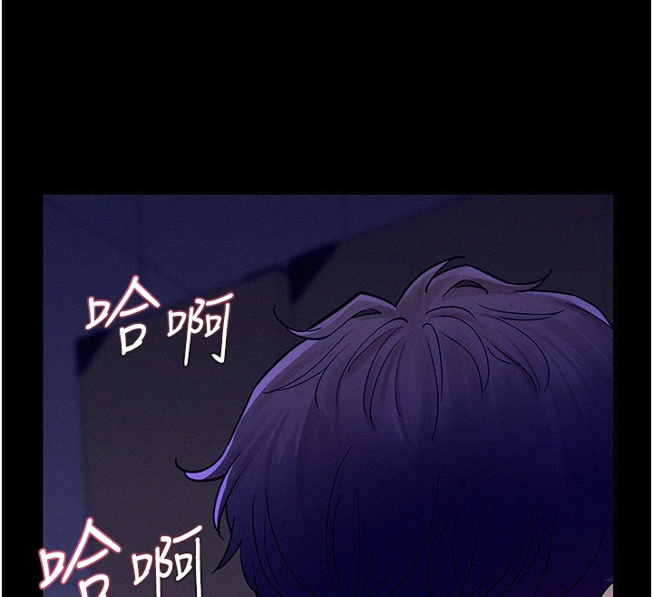 《山雨密談》漫画 第4話-獵物成功上鉤